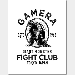 GIANT MONSTER FIGHT CLUB - Gamera Posters and Art